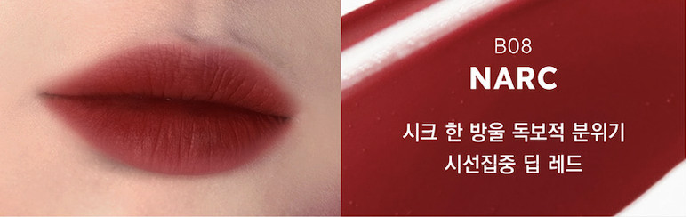 wave-tint-b08-narc-1